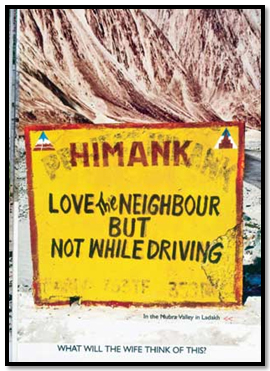 Himank - ceļa zīmes